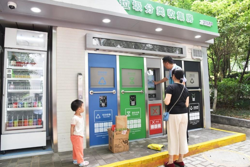垃圾分類投放站，四分類垃圾房，智能垃圾分類投放點 ，定時定點垃圾收集房