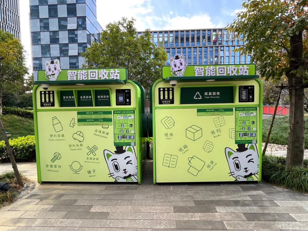 貓先生智能廢品回收，廢品回收柜，智能垃圾房.jpg