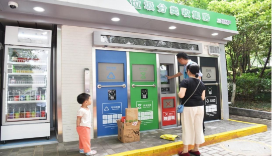 華展貓先生，智能垃圾回收柜，智能垃圾回收箱廠家
