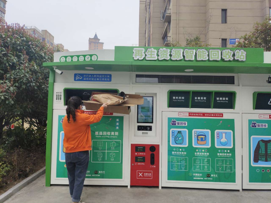 華展貓先生，智能回收箱，再生資源回收設(shè)備生產(chǎn)廠家