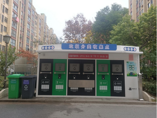 華展貓先生，智能垃圾回收房，定時(shí)定點(diǎn)垃圾收集點(diǎn)