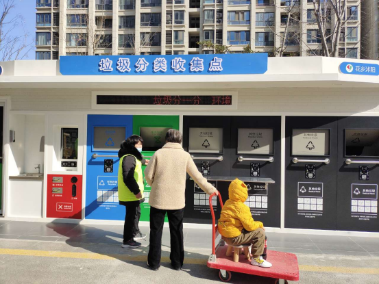 華展貓先生，智能垃圾回收房，定時(shí)定點(diǎn)垃圾收集點(diǎn)