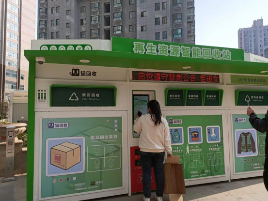 華展貓先生，智能垃圾回收箱，垃圾收集房