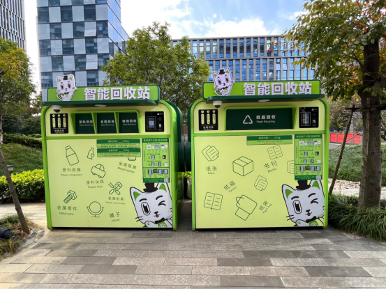 華展貓先生，智能垃圾分類(lèi)廠家，垃圾回收箱，再生資源回收站