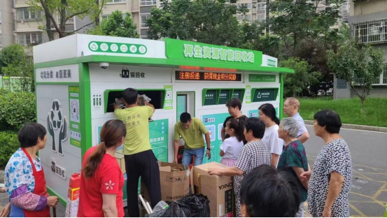 華展貓先生智能垃圾分類回收站，廢品回收箱，廢紙回收柜