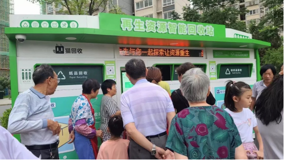 華展貓先生智能垃圾分類回收站，廢品回收箱，廢紙回收柜