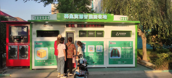 華展貓先生，智能垃圾分類廠家，垃圾分類房，廢紙回收箱 