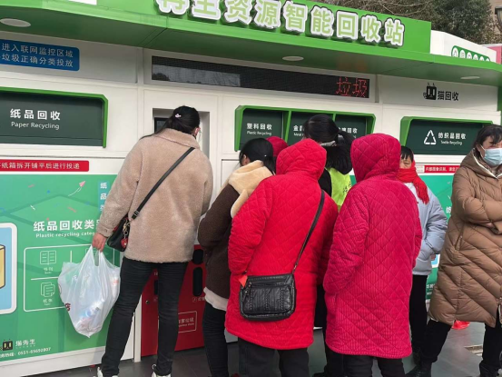 華展貓先生，廢品回收加盟，智能垃圾分類設(shè)備廠家