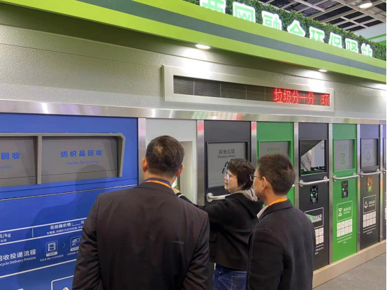 華展貓先生，智能環(huán)保垃圾房，垃圾分類收集房廠家