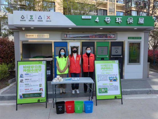華展貓先生，智能垃圾分類收集房，定時定點垃圾分類解決方案