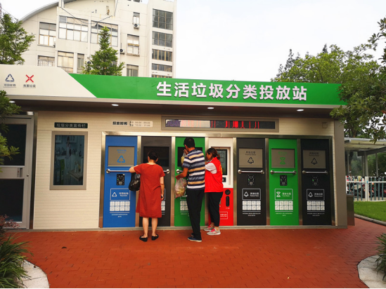 華展貓先生，智能垃圾分類收集房，生活垃圾分類投放站