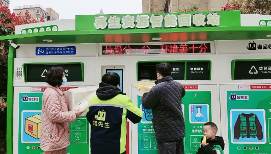 華展貓先生，智能分類回收箱，廢品回收柜生產(chǎn)廠家
