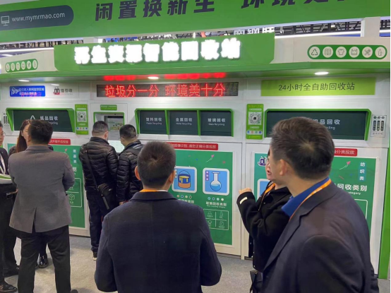 華展貓先生，智能分類回收箱，廢品回收柜生產(chǎn)廠家