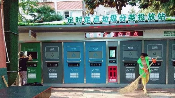 華展貓先生，智能分類垃圾房廠家，定時(shí)定點(diǎn)垃圾收集點(diǎn)建設(shè)