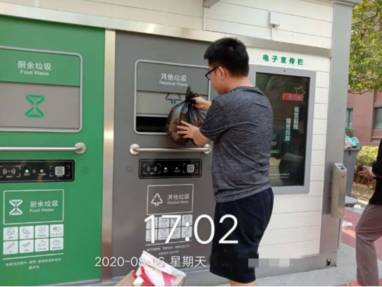 華展貓先生，智能分類垃圾房廠家，定時(shí)定點(diǎn)垃圾收集點(diǎn)建設(shè)