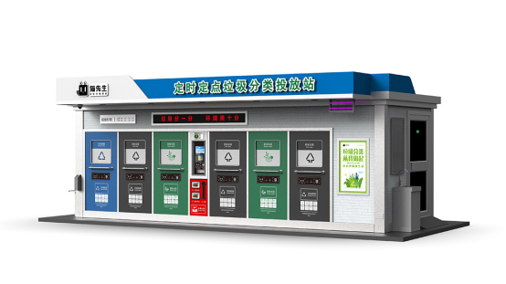 華展貓先生，智能垃圾房廠家，分類垃圾收集房制造