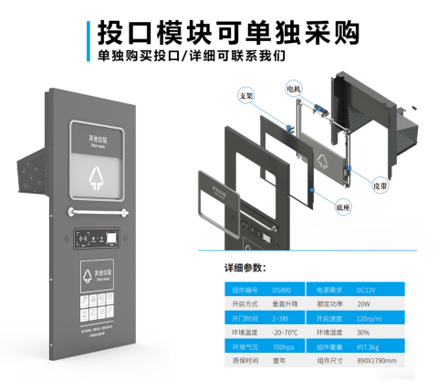 華展貓先生，智能垃圾房廠家，分類垃圾收集房制造