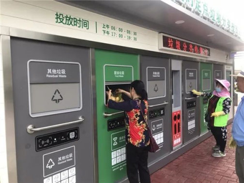 華展貓先生，智能垃圾分類兩網(wǎng)融合解決方案，垃圾收集房生產(chǎn)廠家