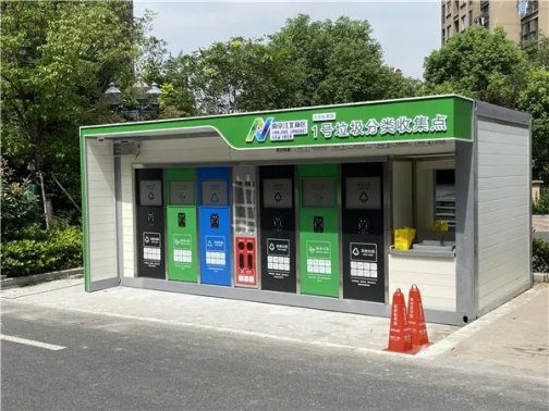 華展貓先生，智能垃圾分類兩網(wǎng)融合解決方案，垃圾收集房生產(chǎn)廠家