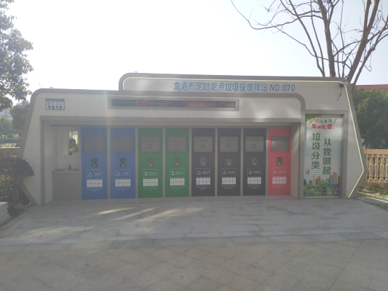 華展貓先生，浙江龍港智能分類垃圾房，定時(shí)定點(diǎn)垃圾投放驛站廠家