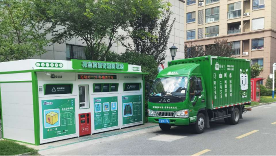 華展貓先生，智能再生資源回收站，廢品回收箱廠家