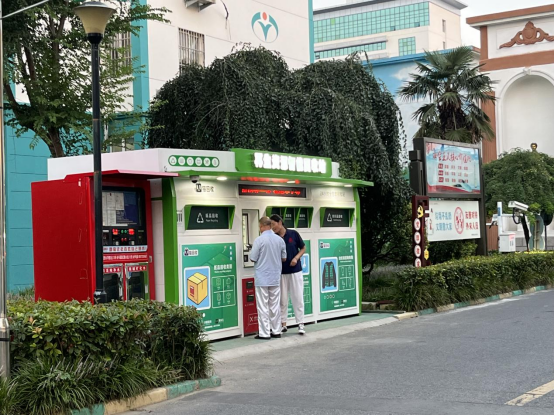 華展貓先生，智能廢品回收箱，廢紙回收柜，垃圾箱