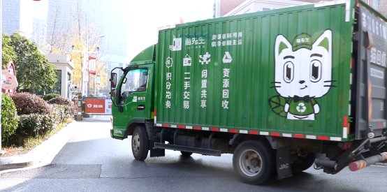 華展貓先生，垃圾分類運營，廢品回收箱