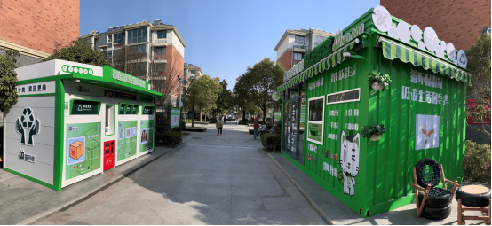 華展貓先生，廢品回收加盟代理，智能再生資源回收