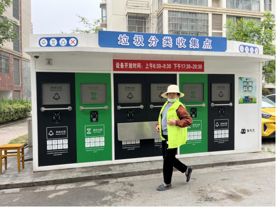 什么是垃圾分類“三定一撤”，華展貓先生，垃圾分類設(shè)備廠家