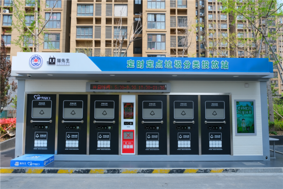 華展貓先生，智能垃圾分類收集房，垃圾分類房廠家