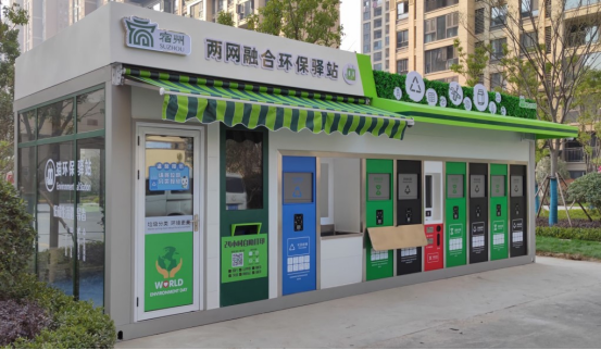 華展貓先生，智能垃圾分類房，垃圾收集房，廢品回收設(shè)備廠家