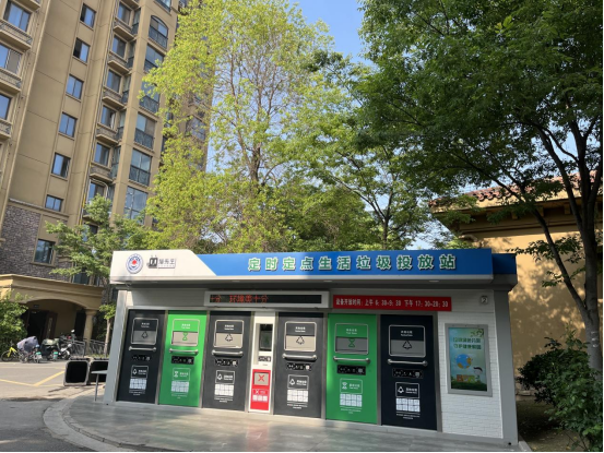 華展貓先生，智能垃圾分類房，垃圾收集房，廢品回收設(shè)備廠家