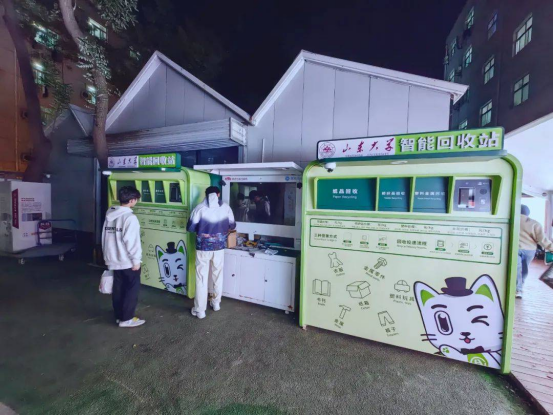 華展貓先生，廢品回收加盟，智能垃圾回收站