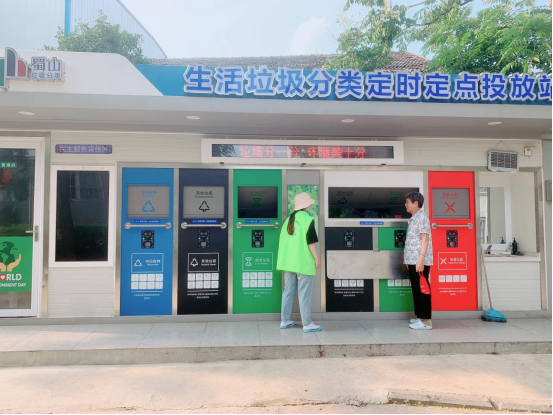 華展貓先生，智能垃圾分類，垃圾分類設(shè)備廠家