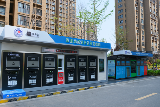 華展貓先生，智能垃圾房，垃圾分類設(shè)備廠家