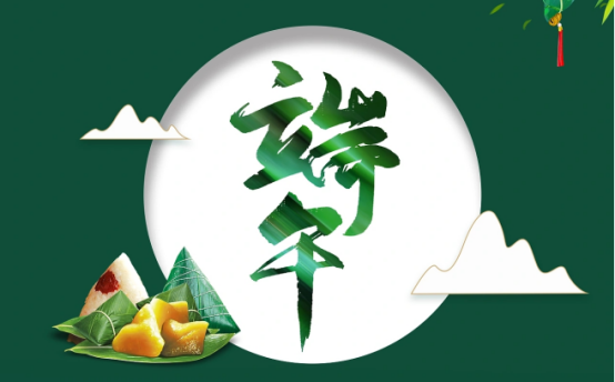 華展貓先生，端午節(jié)，垃圾分類