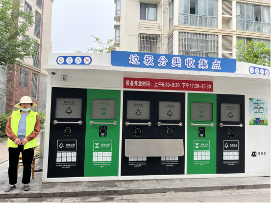 貓先生，智能垃圾分類房，分類垃圾房，垃圾收集房