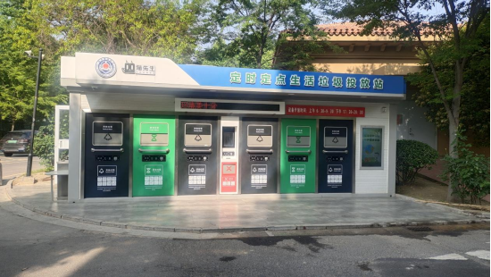 華展貓先生，智能垃圾房，垃圾分類房，垃圾投放點(diǎn)