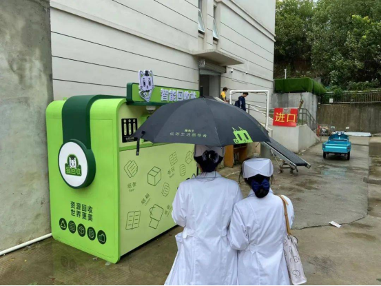 華展貓先生，智能再生資源自助回收站點(diǎn)，垃圾分類設(shè)備廠家