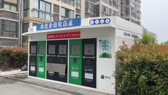 華展貓先生，智能垃圾分類房，垃圾分類收集點，定時定點垃圾分類
