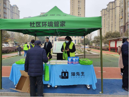 貓先生再生資源回收，廢品回收站，智能回收箱運(yùn)營(yíng)