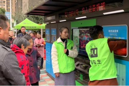 貓先生，垃圾分類示范小區(qū)建設(shè)，智能垃圾房廠家