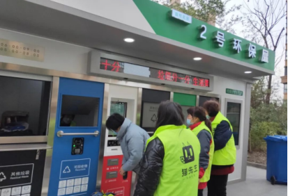 貓先生，智能垃圾分類設(shè)備，垃圾房廠家，定時(shí)定點(diǎn)垃圾收集點(diǎn)