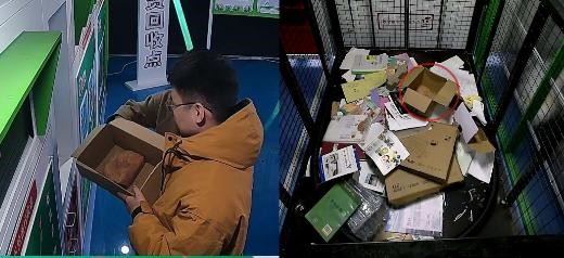 貓先生智能廢品回收箱，再生資源回收站，垃圾回收機(jī)柜