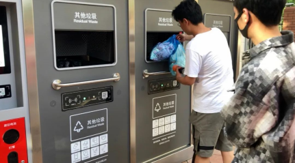 貓先生垃圾分類，智能垃圾房，垃圾分類項(xiàng)目運(yùn)營，分類設(shè)備生產(chǎn)廠家