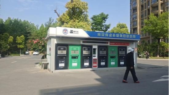 貓先生垃圾分類，智能垃圾房，定時(shí)定點(diǎn)垃圾收集點(diǎn)建設(shè)，垃圾房廠家