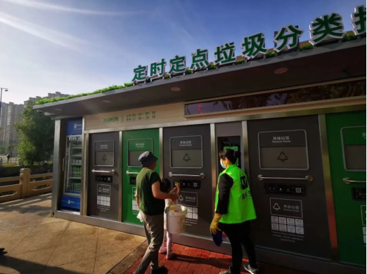 貓先生，垃圾分類廠家，智能垃圾分類設備
