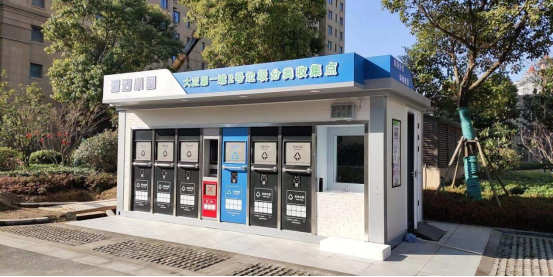 貓先生垃圾分類，智能垃圾房，定時定點生活垃圾收集點生產廠家