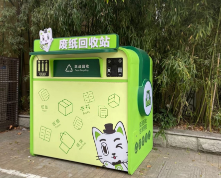 貓先生互聯(lián)網(wǎng)廢品回收加盟，智能收廢品，回收加盟廠家，智能廢紙回收站