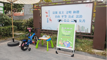 貓先生廢品回收，再生資源回收加盟，智能廢品回收站